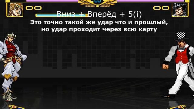 Zeppeli Movelist (M.U.G.E.N.) смотреть онлайн