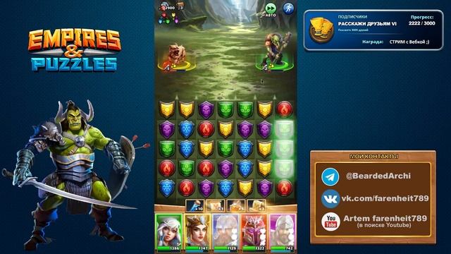 Прохождение автобоем и миниразговор о Дедпул2) Empires & Puzzles смотреть онлайн