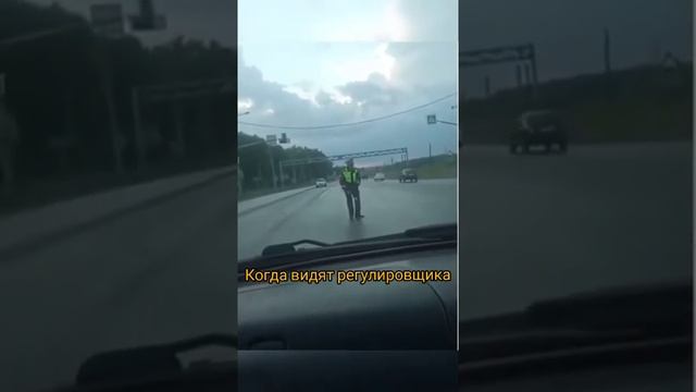 регулировщик смотреть онлайн