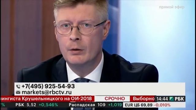 Что будет с рублем? ПРО финансы 20 февраля 2018 года Роман Блинов смотреть онлайн