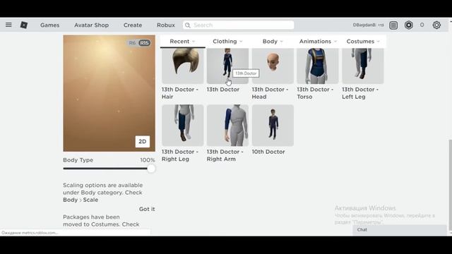 БЕСПЛАТНЫЕ ВЕЩИ в РОБЛОКС 2020 - ДОКТОР КТО смотреть онлайн
