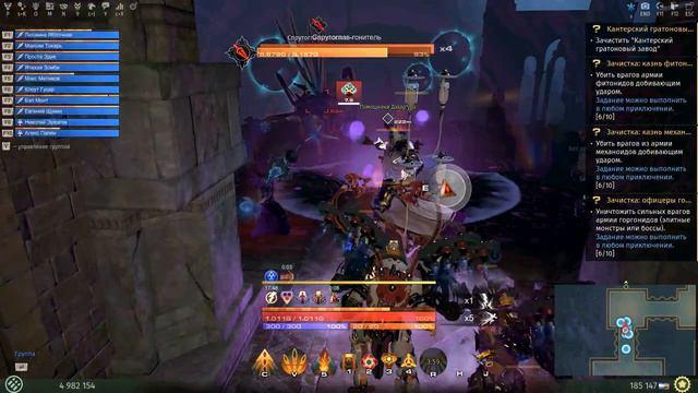 [Skyforge] - Офелия 9 богов смотреть онлайн