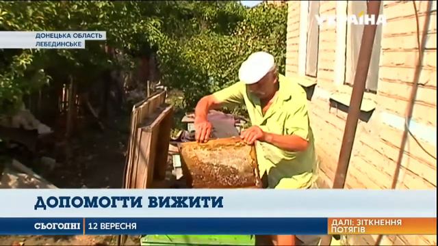 Опустевшие села Донбасса. Лебединское смотреть онлайн