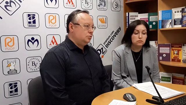 Издание своей рукописи в НИЦ ИНФРА-М смотреть онлайн