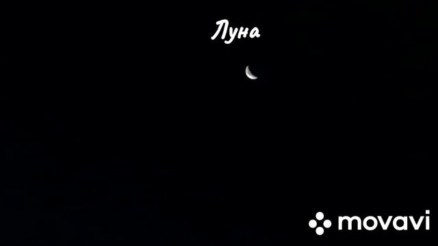 Меркурий в телескоп. Мои астрофото. смотреть онлайн