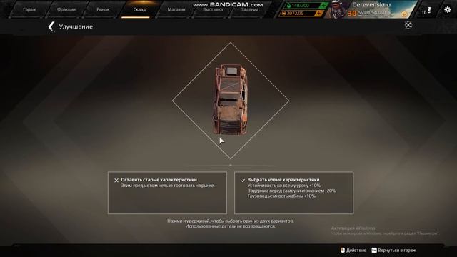 Кроссаут : Премиум подписка в подарок 12 апреля !!! Улучшил кабину Рык смотреть онлайн