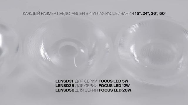 Трековый светильник на штанге Focus TR021-1-12W4K-W-D-W смотреть онлайн