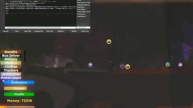 [FIXED]RUSSIA RP [5.0] - Script Auto Farm / Скрипт Авто Фарм / Pastebin