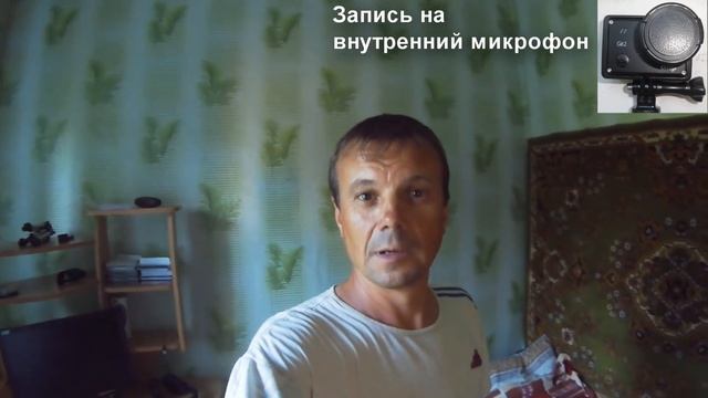 Нашел Лучший Микрофон для GitUp Git2 смотреть онлайн