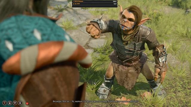 ЗЛОЕ ДОБРО - Baldur’s Gate III №3. смотреть онлайн