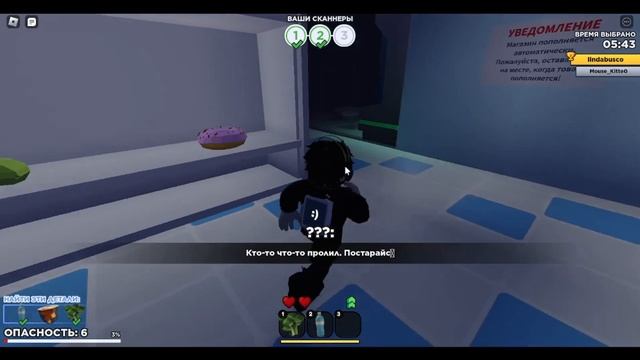 НЕ заходи в этот магазин НОЧЬЮ! (Roblox) смотреть онлайн