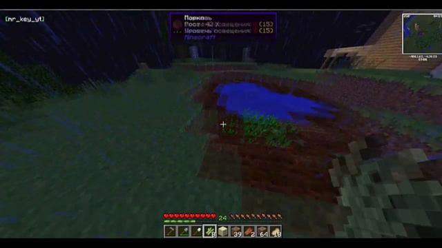 LP #1 Выживание с модами на сервере Майнкрафт | Minecraft Mods смотреть онлайн