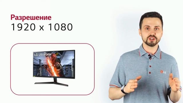 Монитор LG 27GN600-B смотреть онлайн