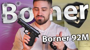 Borner 92M 4.5 мм (Beretta 92, металл) видео обзор