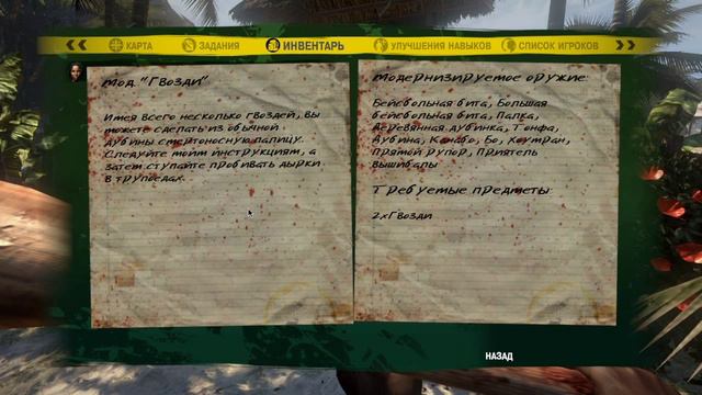 Прохождение Dead Island (с живым комментом от alexander.plav) Ч. 4 смотреть онлайн