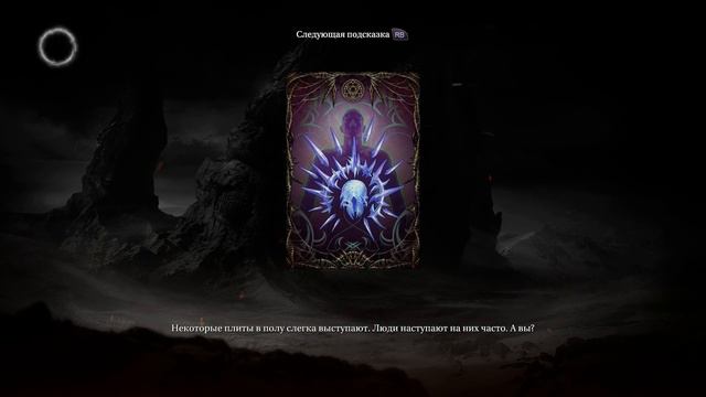 Lords Of The Fallen - #12 Чудовище или ключ смотреть онлайн