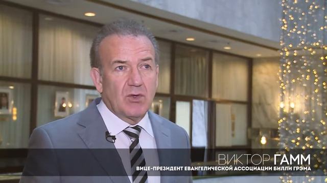 Конференция РАРС Роль религии в современном мире смотреть онлайн