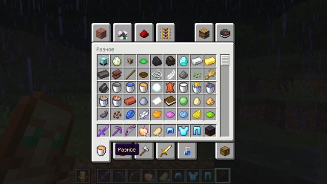 Привет сегодня я покажу как сделать супер-дупер броню, приятного просмотра!