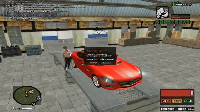 CRMP Rodina RolePlay - ТЮНИНГ MERCEDES AMG GT | ПОТРАТИЛ ВСЕ ДЕНЬГИ | УЖЕ ПОЧТИ ФУЛЛ ТЮНИНГ!#163 смотреть онлайн