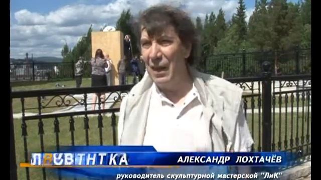 На Красной горке откроют памятник Ю.Гагарину смотреть онлайн