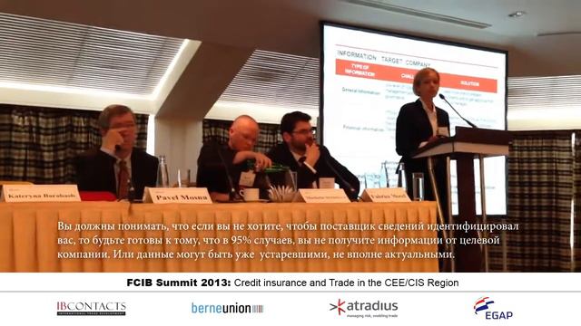 Выступление Катерины Барабаш на тему торгового финансирования в СНГ смотреть онлайн