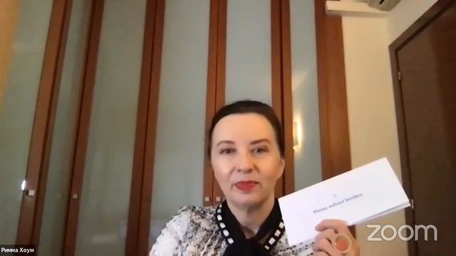 Интенсив ЗМС 5.0 День 3 смотреть онлайн