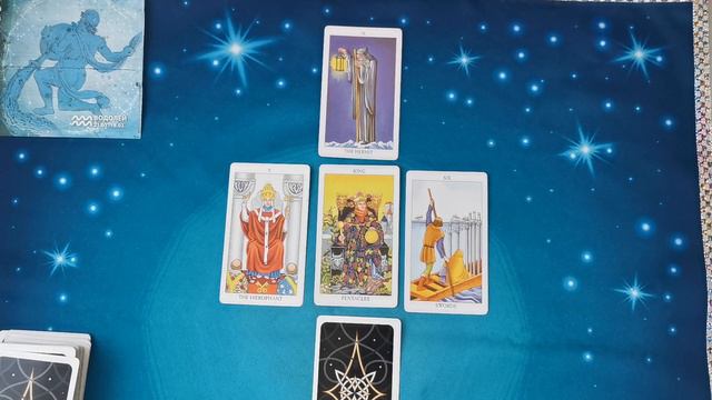 ♒Водолей таро прогноз с 19.12.22 по 25.12.22 смотреть онлайн