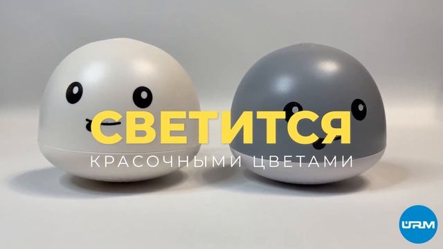 Игрушка для ванной Кит с фонтаном и подсветкой смотреть онлайн
