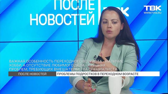 Мир и магия