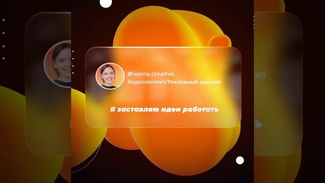 Рекламный креатив смотреть онлайн