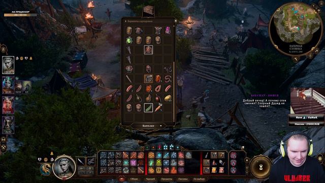 Baldurs Gate 3 | Т̶Ё̶М̶Н̶Ы̶Й̶ ДОБРЫЙ СОБЛАЗН 🖤 | КООПЕРАТИВ | ЧАСТЬ 3 смотреть онлайн