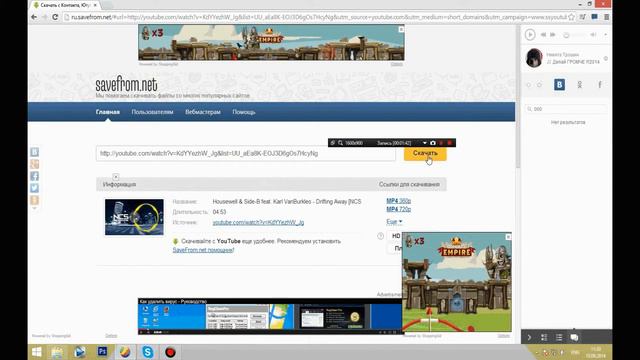 [TUTORIAL] - Где взять музыку без авторских прав? смотреть онлайн
