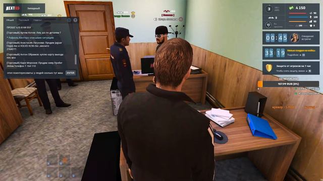 Глупые дети на NEXTRP угар смотреть онлайн