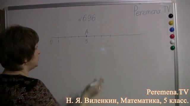 Математика, Виленкин 5 класс Задача 696 смотреть онлайн