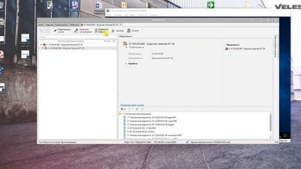 Лоцман КБ - Недостаточно памяти