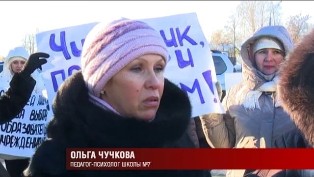 24 11 16 Родители и преподаватели вышли на пикет против объединения школ в Ижевске смотреть онлайн