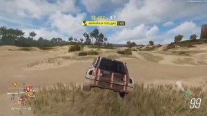 БЫСТРЫЙ ФАРМ АВТОТАЛАНТОВ FORZA HORIZON 4
