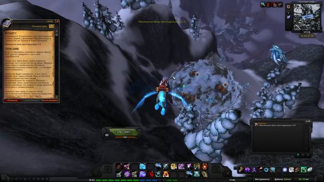 Веранус(Veranus)(id=13050)