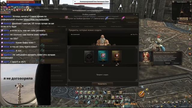 Lineage 2 Essence Обзор новых боксов смотреть онлайн