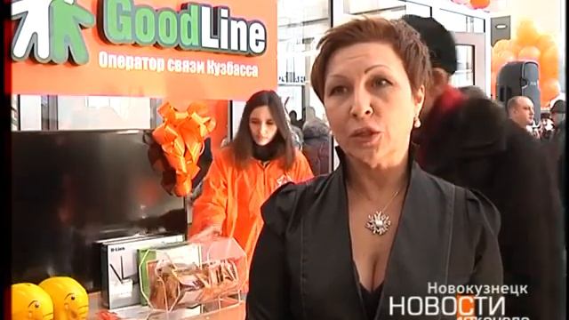 Открыт новый центр «Гудлайн» смотреть онлайн