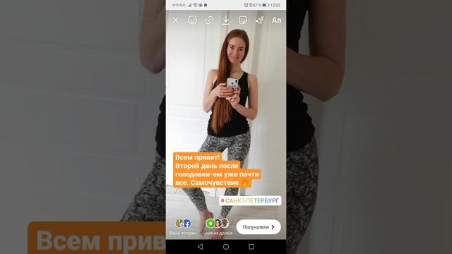 Как создать сторис в инстаграм смотреть онлайн