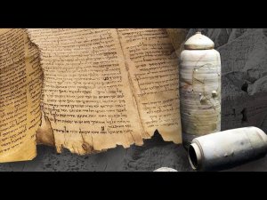 Изучение Священного писания - Свитки мертвого моря. Кумранские рукописи. ч.2