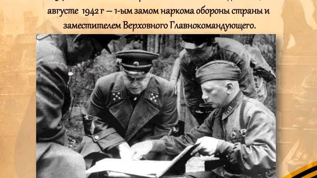 Где Жуков, там Победа смотреть онлайн