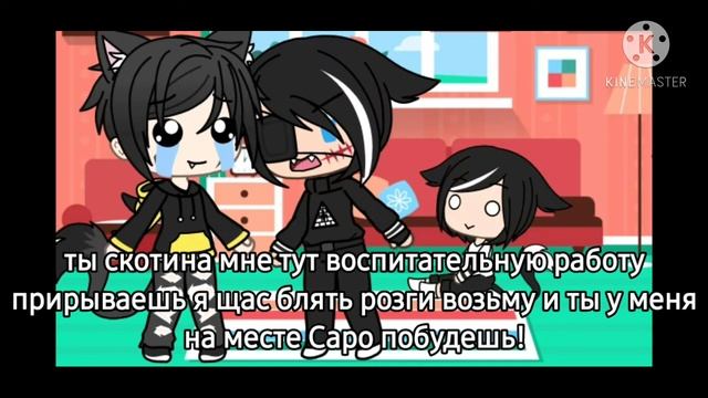 Никогда ни к кому не привязывайся никого не люби быть холодной сукой меме смотреть онлайн