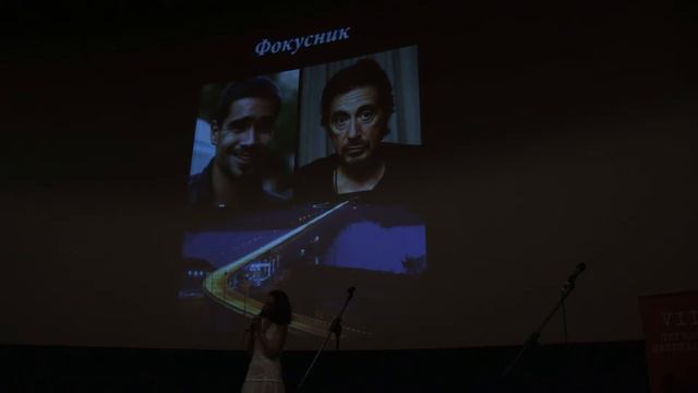 VII Питчинг дебютантов. Секция "Полный метр" - Юлия Петрова «Фокусник» смотреть онлайн