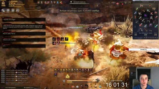 Black Desert Страйкер 61,фармим сонил смотреть онлайн
