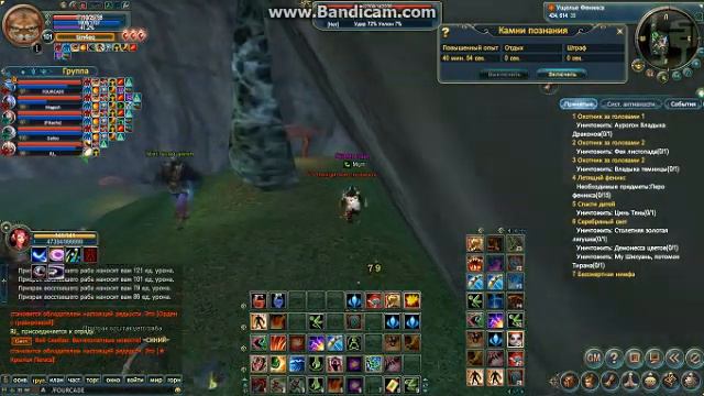 Книга Perfect World. Выпуск 2.5 Уф 95+. Часть 1 смотреть онлайн