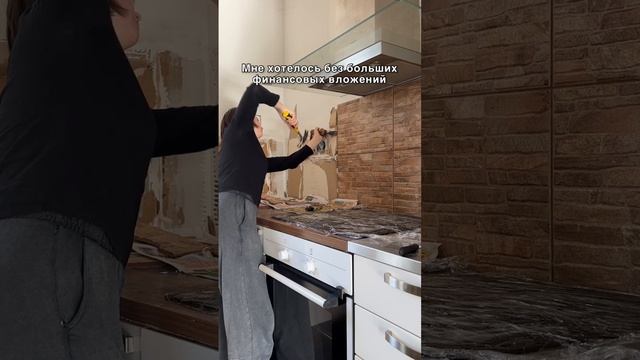 Я сделала ремонт кухни своими руками #ремонткухни #деревня смотреть онлайн