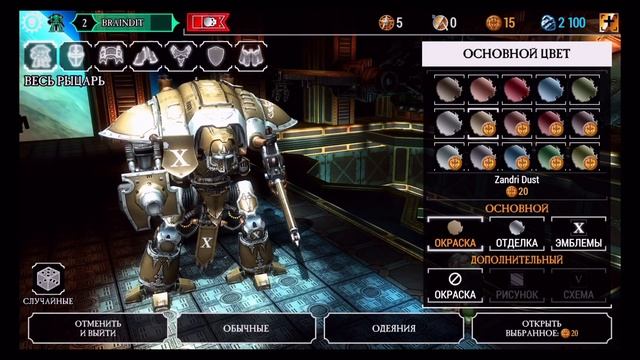 Warhammer 40,000: Freeblade - Обзор (iOS) смотреть онлайн