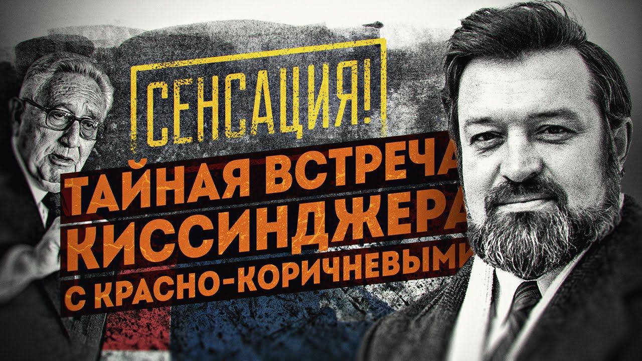 Депутат Верховного Совета, защищавший СССР, о встрече с Киссинджером и о демократии. Николай Павлов смотреть онлайн